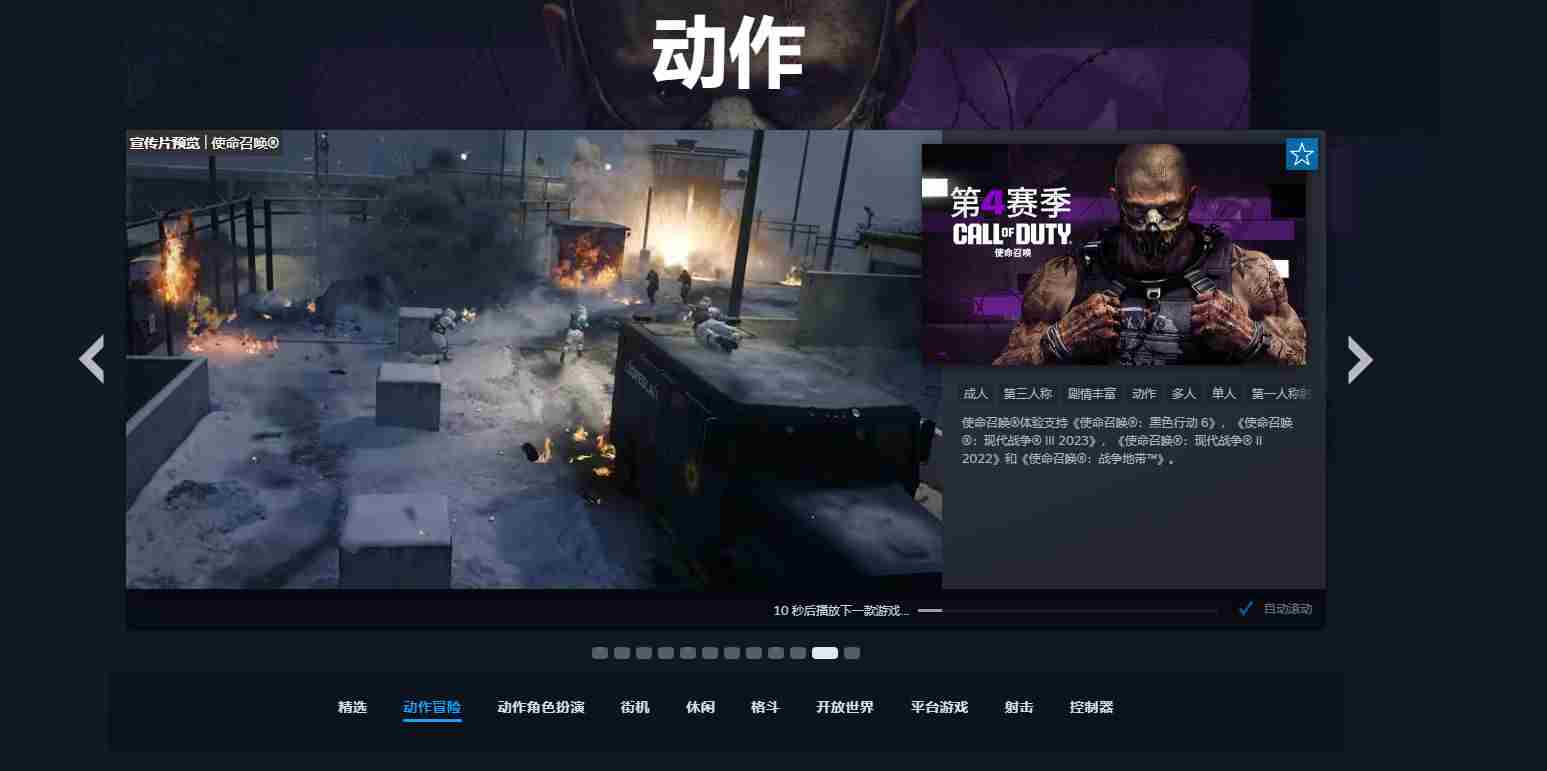 灵拳Spirit X StrikeACT游戏Steam抢先体验版今日开启