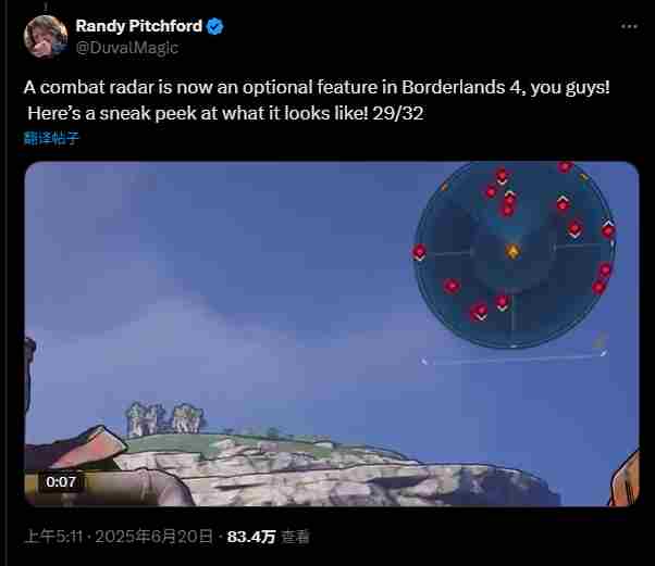 无主之地4发售前新增雷达索敌功能