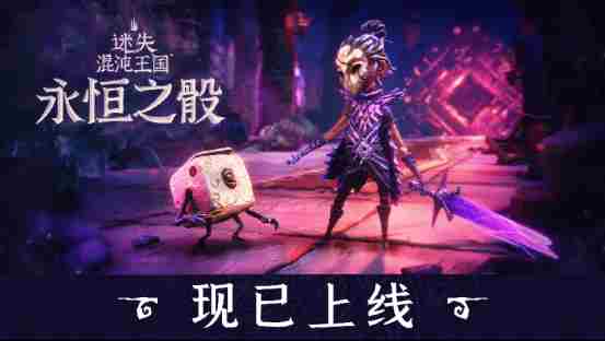 迷失混沌王国永恒之骰多平台全新上线肉鸽游戏