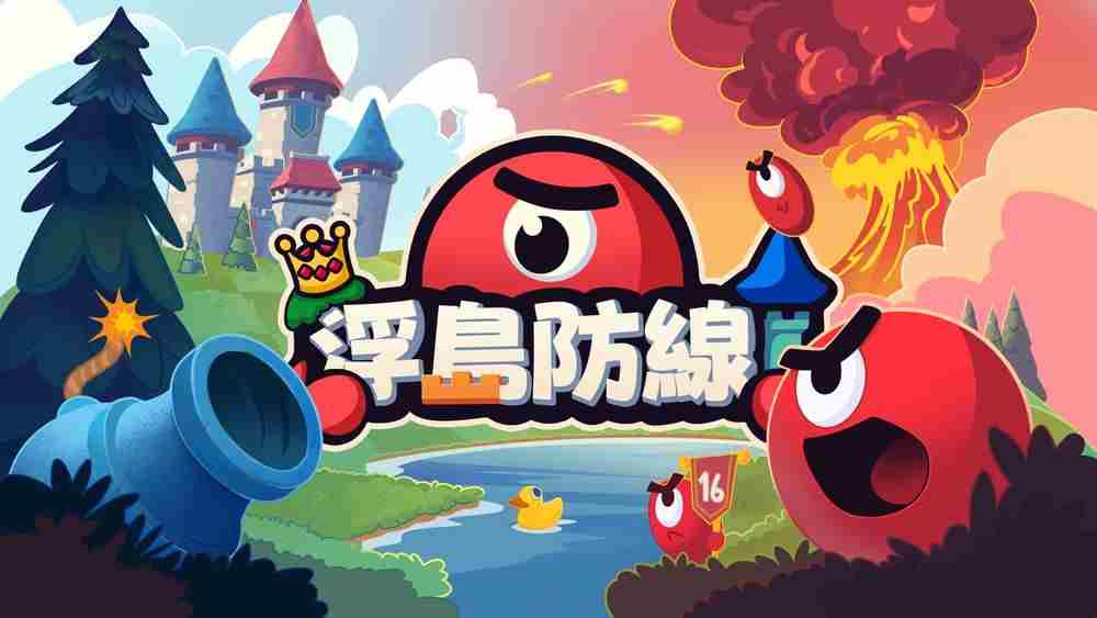 回合制塔防新游浮岛防线Steam平台正式上线