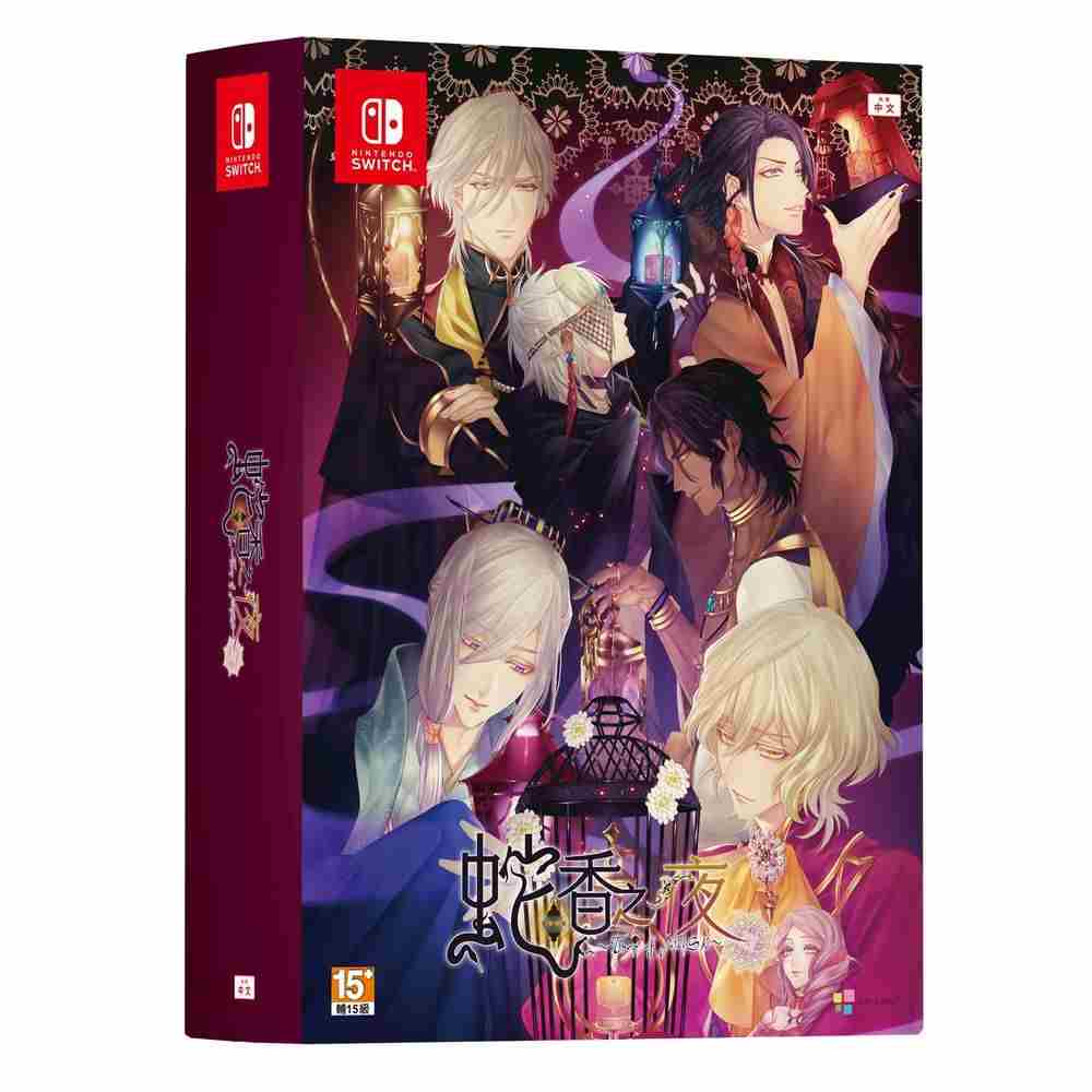 JOYOLAND发布蛇香之夜亚洲繁体中文版预购开启