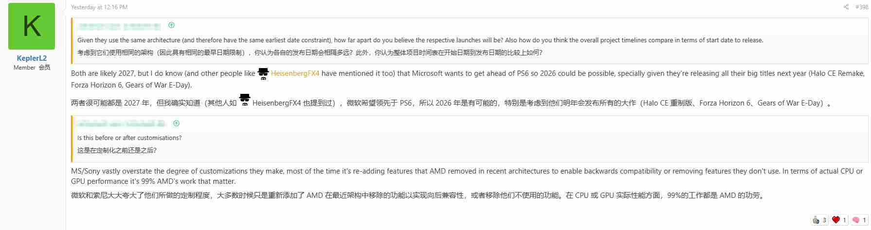 2027年PS6与Xbox新机共用GPU架构