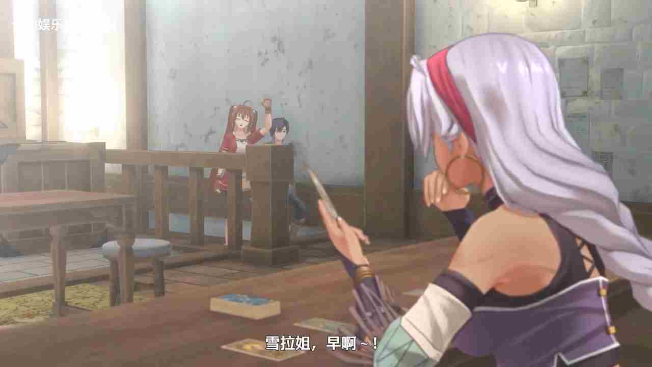 空之轨迹the1st新预告黑皮大姐姐持长鞭亮相