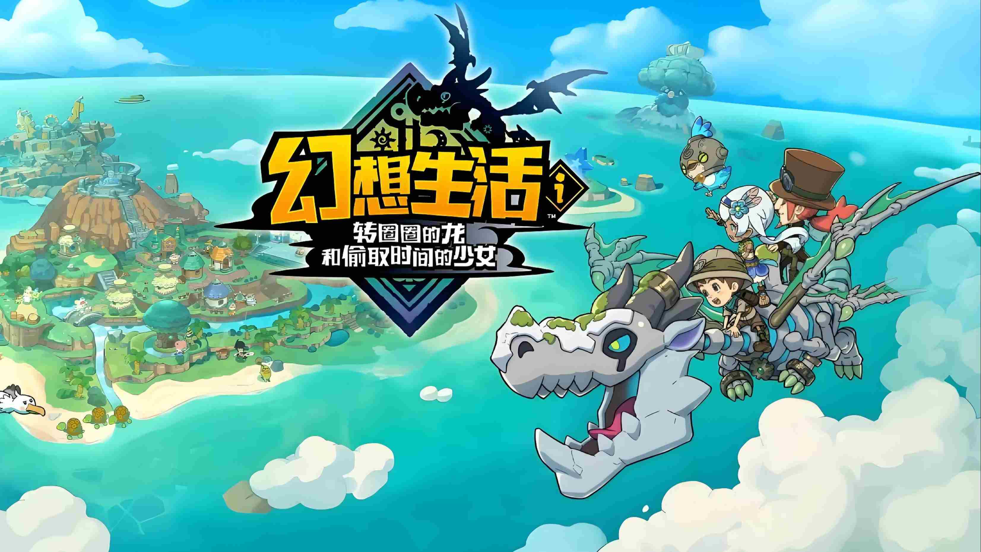 Switch2首发神作幻想生活i外媒赞誉