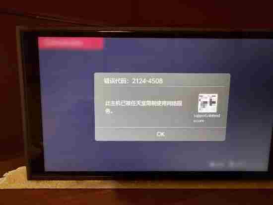 Switch2被封禁后转手二手市场