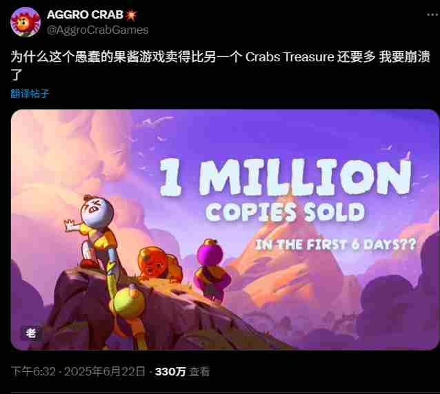 PEAK销量超越蟹蟹寻宝奇遇引作者争议