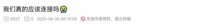 死亡搁浅2发售预告深思连接的代价