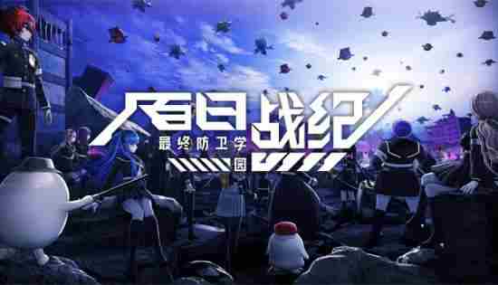 百日战纪九折促销进行时后续版本更新优化启动
