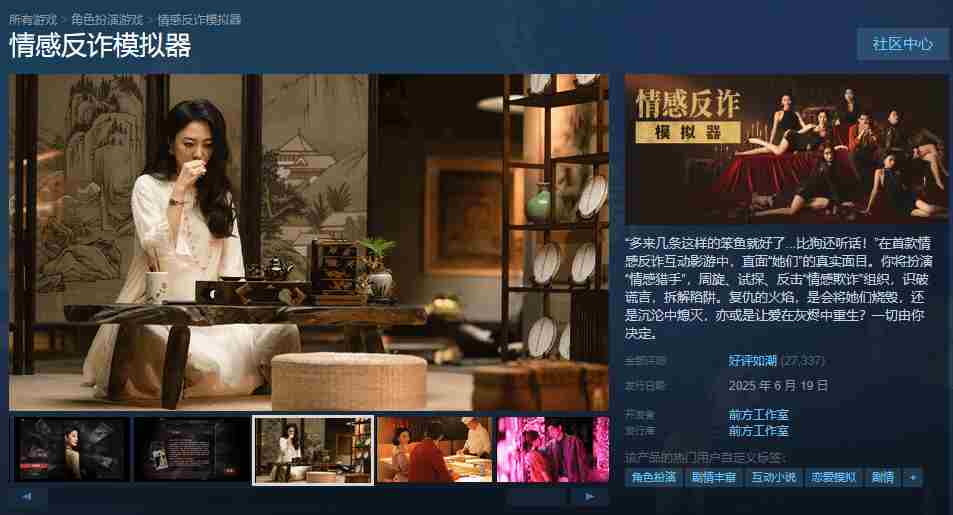 捞女游戏苹果商店现盗版录屏截图拼凑版