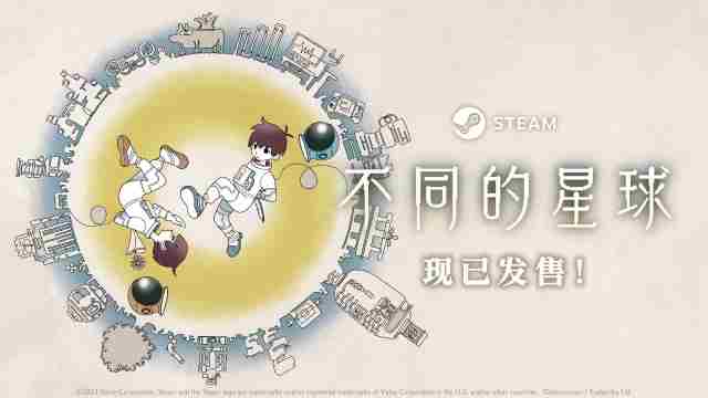 不同的星球差评源于中文玩家情感投入开发者回应
