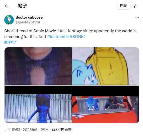 刺猬索尼克初代电影早期画面曝光引争议