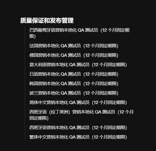 R星全球招聘启动GTA6进展顺利