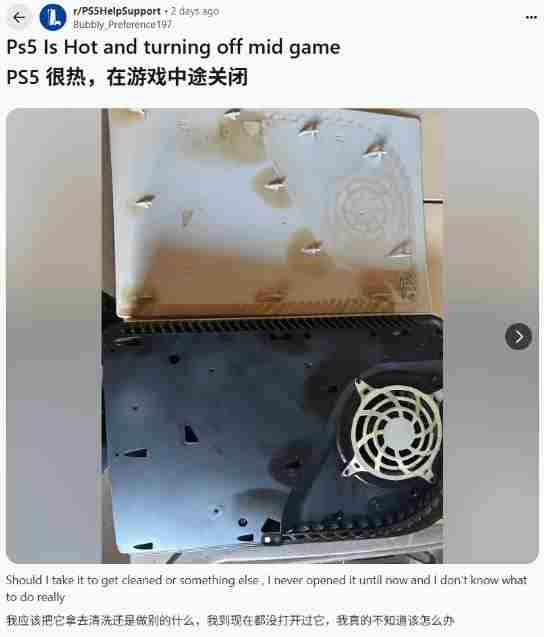 PS5因严重积尘过热自动关机玩家拆解清洁
