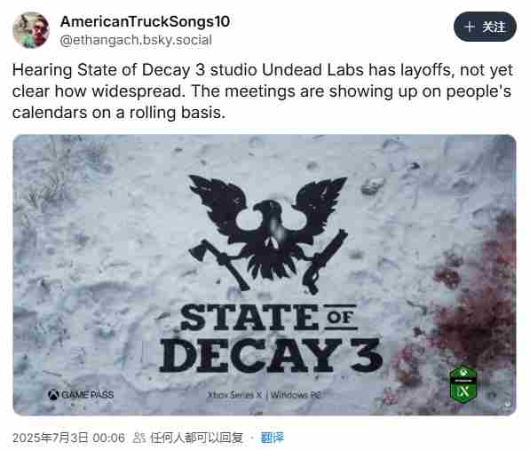 微软裁员影响UndeadLabs腐烂国度3开发进度