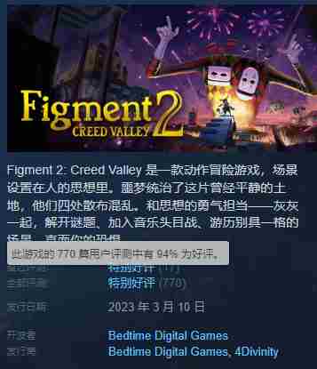 Epic下周免费游戏泄露Xbox在线服务遭遇故障