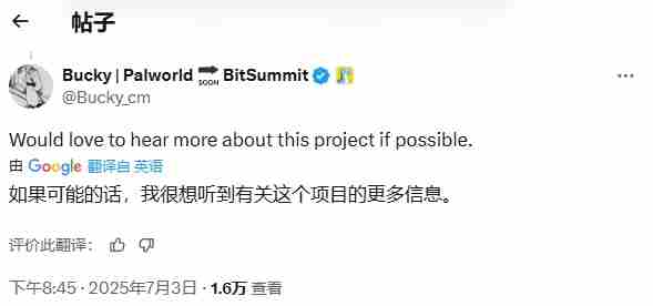 RomeroGames项目失败帕鲁高管回应引粉丝期待救援