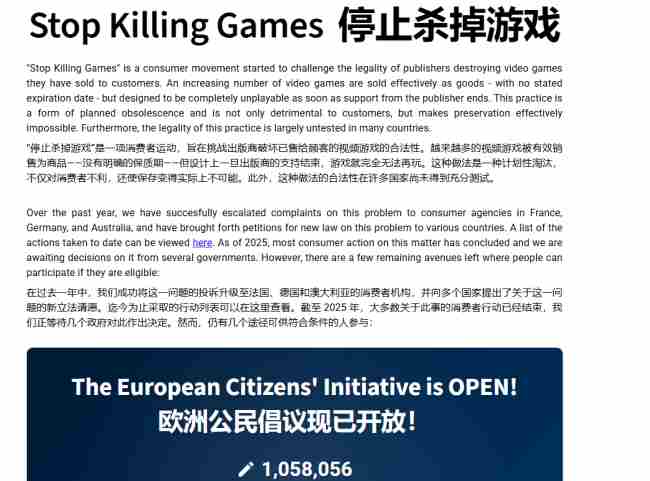 育碧引发众怒全球玩家百万请愿抵制游戏下架