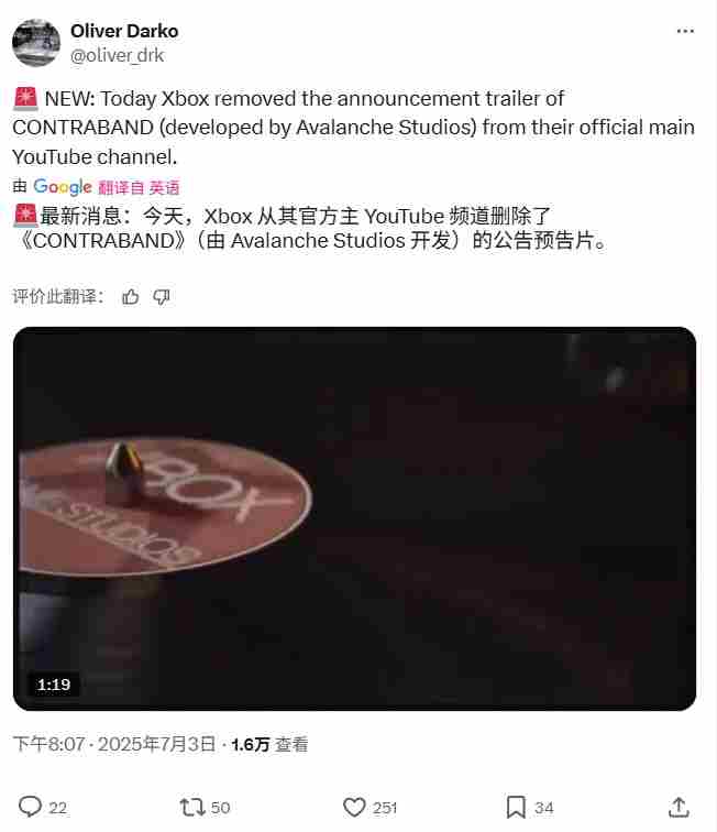 合作射击游戏Contraband可能取消预告片已删除