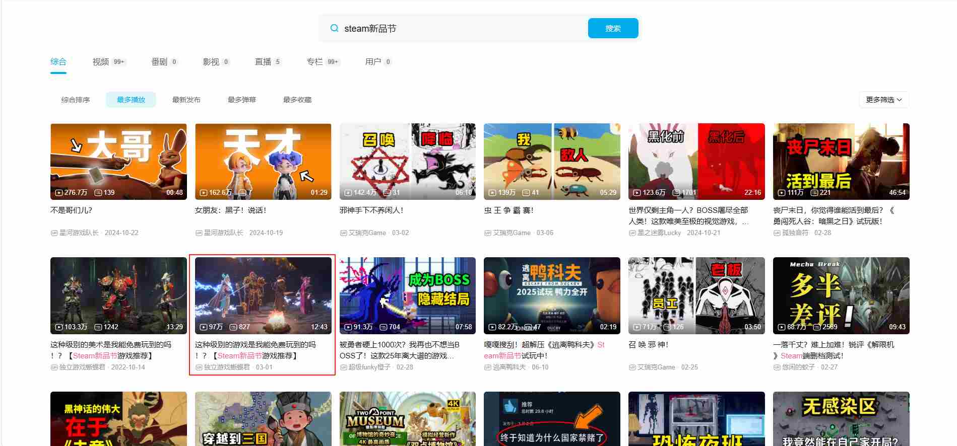 梦之形负责人透露玩家反馈为游戏发展核心动力