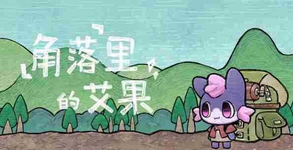 90后云养娃新风尚结婚生蛋桌宠游戏走红