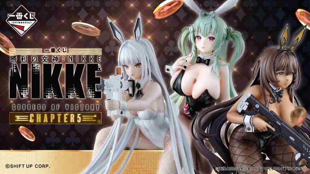 胜利女神妮姬一番赏第五章8月2日上市预告