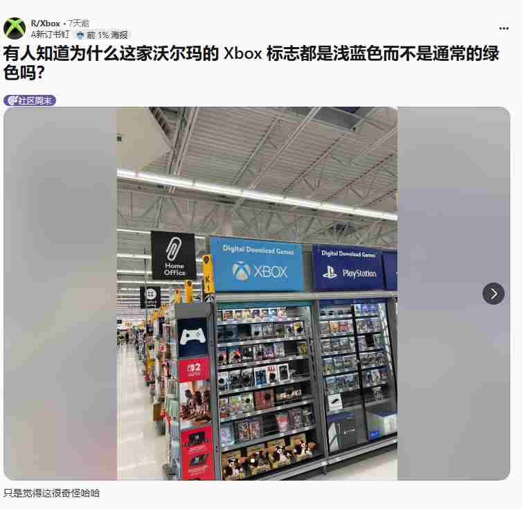 微软Xbox标志变色引玩家热议沃尔玛版变浅蓝