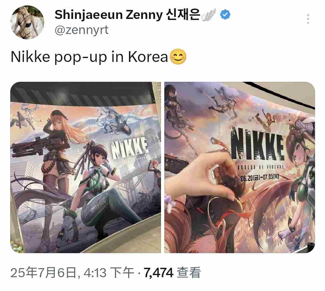 剑星体模NIKKE线下展新动态社交媒体分享