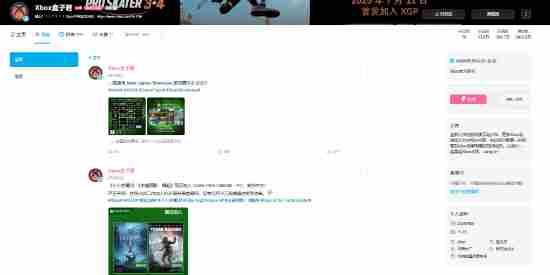 微软战略转变Xbox国内官方账号集体暂停更新