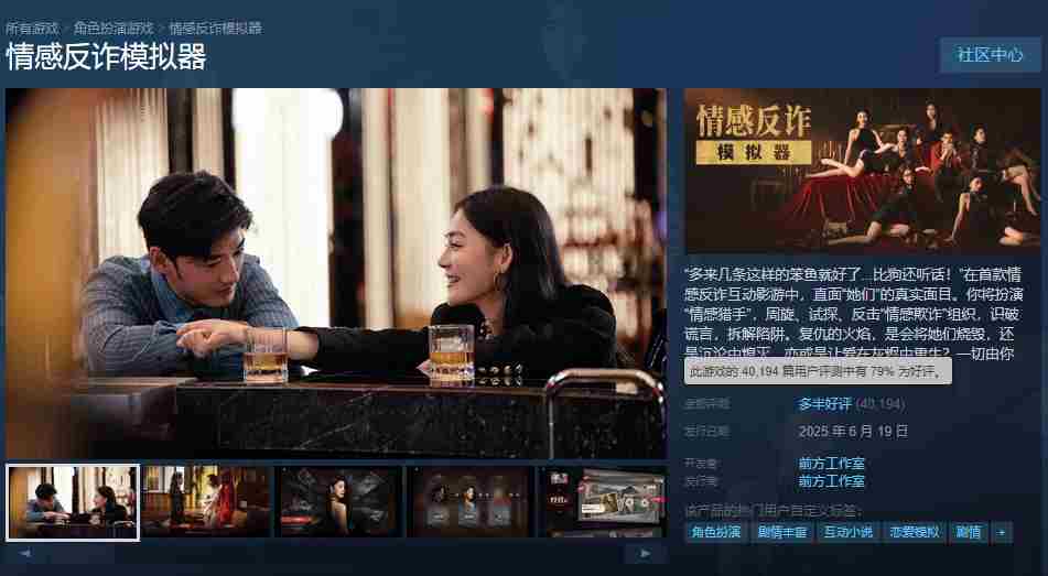 捞女游戏口碑下滑好评日减不及差评增