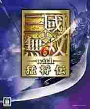 真三国无双6凉宫mod