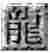火龙洞地图补丁