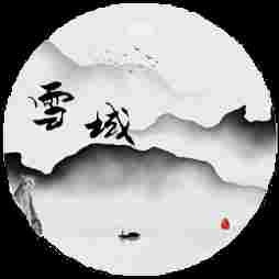 雪域地图补丁