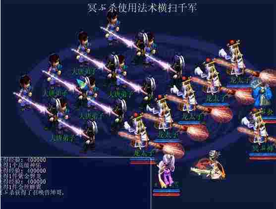 神剑情天2修改器