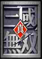 魔兽争霸3真三国无双地图