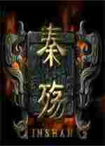 秦殇存档修改器