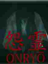 怨灵汉化补丁