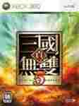 真三国无双5补丁