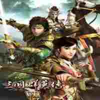 三国群英传7免cd补丁