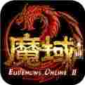 魔域黑屏修复补丁稳定版