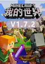 我的世界宝可梦Mod
