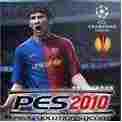 pes2010德甲补丁