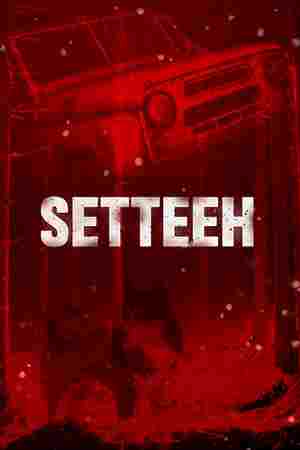 Setteeh汉化补丁