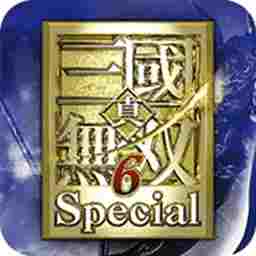 真三国无双6猛将传修改器