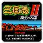 三国志2霸王的大陆修改器