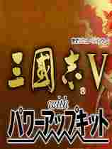 三国志5威力加强版登陆武将修改器