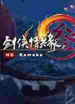 剑三蘑菇按键精灵