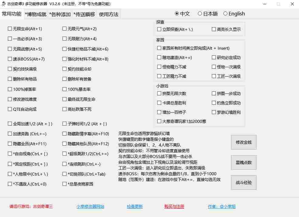 Dingtalk_20240422102906.jpg