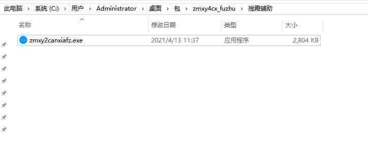 Dingtalk_20240422114044.jpg