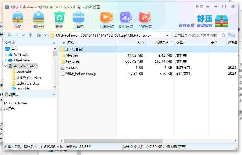 360截图20240423112432134.jpg