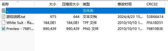 Dingtalk_20240423155907.jpg